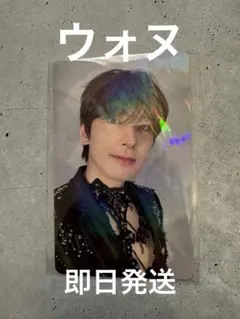 SEVENTEEN消費期限 ウォヌ weverse特典