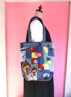 デニムリメイクバッグ　パッチワーク　きのこ