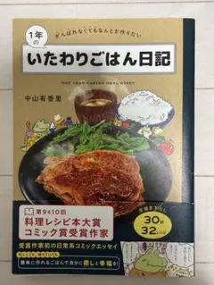 ぴぃ様 リクエスト 2点 まとめ商品