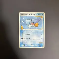 2026年最新】ポケパークのミズゴロウの人気アイテム - メルカリ