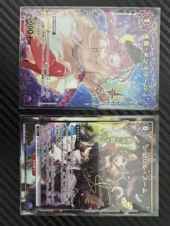 ワンピースカード リンリン プリン パラレル 紫カタクリデッキパーツ