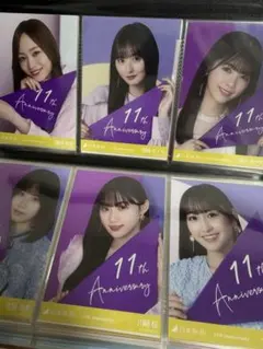 乃木坂46 生写真　まとめ売り　11thanniversary バラ売り可