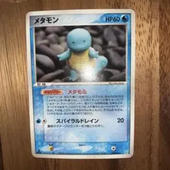 メタモン ホロンの研究塔ハーフデッキ1/2水EX 002/015 メタモン ホロンの研究塔ハーフデッキ1/2水EX 002/015 - メルカリ