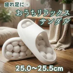 新品‼️マッサージボール付き健康サンダル緑 スリッパ 36-37/23-23.5