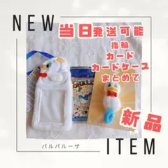 新品　当日発送可　ディズニー　パルパルーザ　ドナルド　2025 カードケース