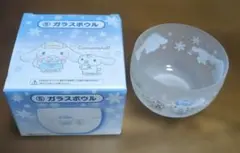 シナモロール ガラスボウル【⑤サンリオ当りくじ】