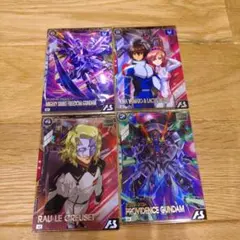 アーセナルベース SEEDブースターvol.3 Uレア4種