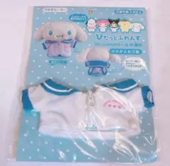 新品未使用　サンリオ　シナモン　ぴたっとふれんず　M　うさぎセーラー