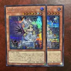 遊戯王 原罪のディアベルゼ シク