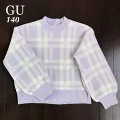 【GU】GIRLSパフィータッチジャカードセーター(長袖)ラベンダー チェック