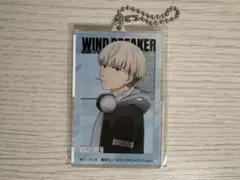 WIND BREAKER 梶蓮 ベースヤードトーキョー アクリルビッグタグ