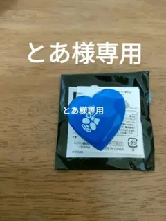 カラフルピーチ からぴち なおきり リングライト - メルカリ
