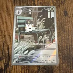 アーリー様 リクエスト 3点 まとめ商品