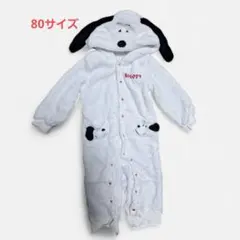 スヌーピー フリース 着ぐるみ 80センチ