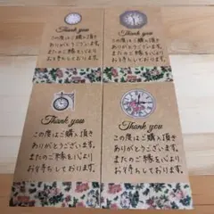 サンキューカード　手書き　34枚