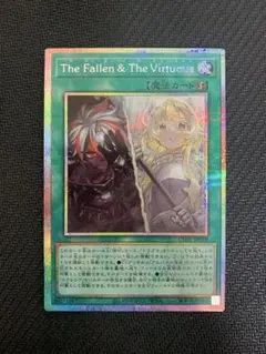 The Fallen & The Virtuous