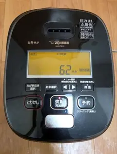 象印 炎舞炊き 圧力IH炊飯ジャー NW-PS10 2021年製 5.5合炊きのサムネイル