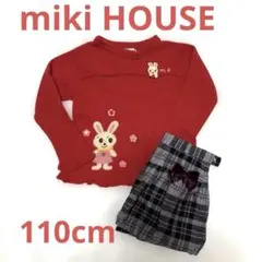 ミキハウス♡うさこちゃん　レッド　セーター