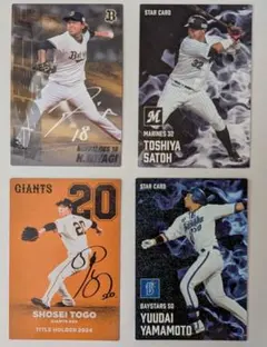 BBM 2020 ルーキーエディションプレミアム ジャージカード 宮城大弥 Yahoo!オークション - 50枚限定 BBM2020 ルーキーエディション