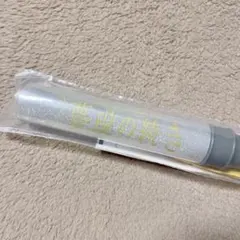 原因は自分にある。げんじぶ 大倉空人 Laboratory 単色ペンライト 黄色