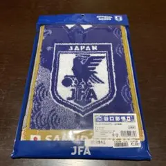 サッカー日本代表 谷口彰悟 プレイヤーズタオルマフラー 新品