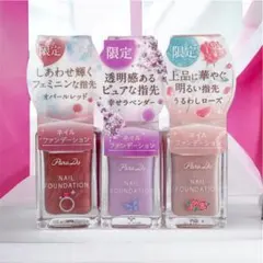 yu様 リクエスト 2点 まとめ商品