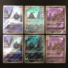 ヨマワル　サマヨール　ヨノワール　AR 各10枚まとめ売り 2025年最新】ヨマワルarの人気アイテム - メルカリ