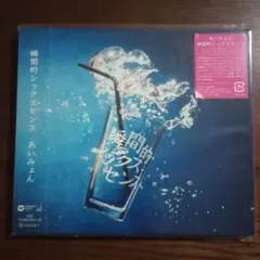 2026年最新】瞬間的シックスセンスの人気アイテム - メルカリ