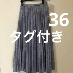 タグ付き スピックアンドスパン プリーツ スカート