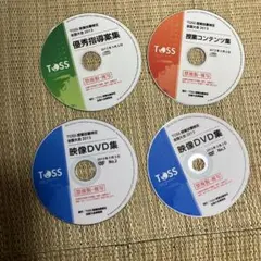 （レアもの）DVD 3枚組、向山洋一の映像全集 レアもの）DVD 3枚組、向山洋一の映像全集 【公式通販】