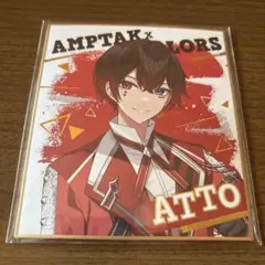 AMPTAK×COLORS 色紙　あっとくん