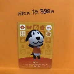 amiibo