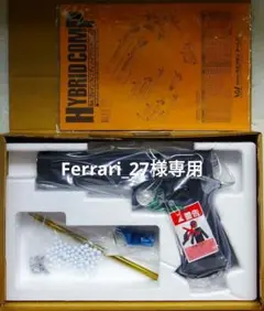 WESTERN ARMS Para-Ordnance ULTIMATE COMP - メルカリ