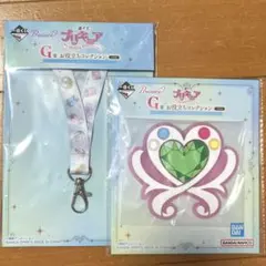 プリキュア　一番くじ G賞 お役立ちコレクション　2種
