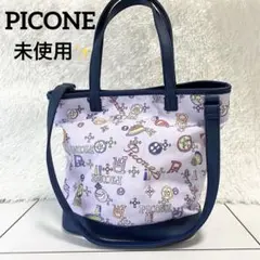 PICONE 2way トートバッグ ショルダーバッグ