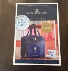 ROYAL COPENHAGEN 250th Anniversary Book