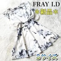 【新品】FRAY I.D★膝丈ワンピース フレア ライトベージュ 花柄 0