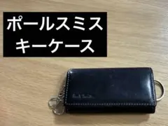 Paul Smith ブラック　本革 キーケース