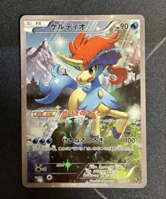 2025年最新】ポケモンカード CP5 ケルディオの人気アイテム - メルカリ