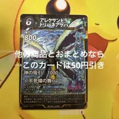 オヒサマ様 リクエスト 4点 まとめ商品