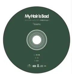 My Hair is Bad 会場限定シングル「tours」 マイヘアのサムネイル