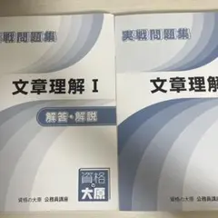 プロ簿記 簿記1級合格講座テキスト 2022年版 - メルカリ