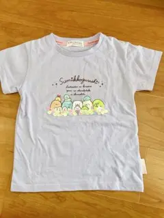 すみっこぐらし　Tシャツ　130cmのサムネイル