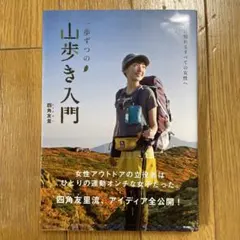 ガラコ様 リクエスト 2点 まとめ商品