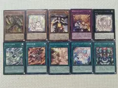 遊戯王OCG トレーディングカード 10枚セット