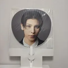 SnowMan ラウール iDOME うちわ