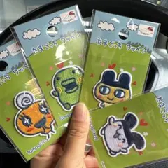 【たまごっち 】ワッペン 4個セット　サイズ小