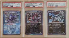 3連番PSA10】ゴース、ゴースト、ゲンガー進化ライン sv3a - メルカリ