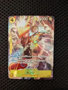 ワンピースカード　サンジ　パラレル　EB04-052