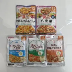 ベビーフード 和光堂 ピジョン 12ヶ月から 離乳食